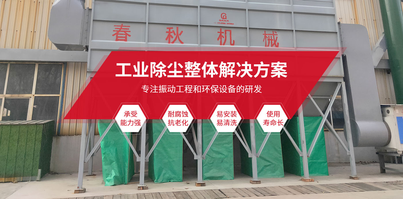 新乡县石榴视频APP在线观看机械设备有限公司