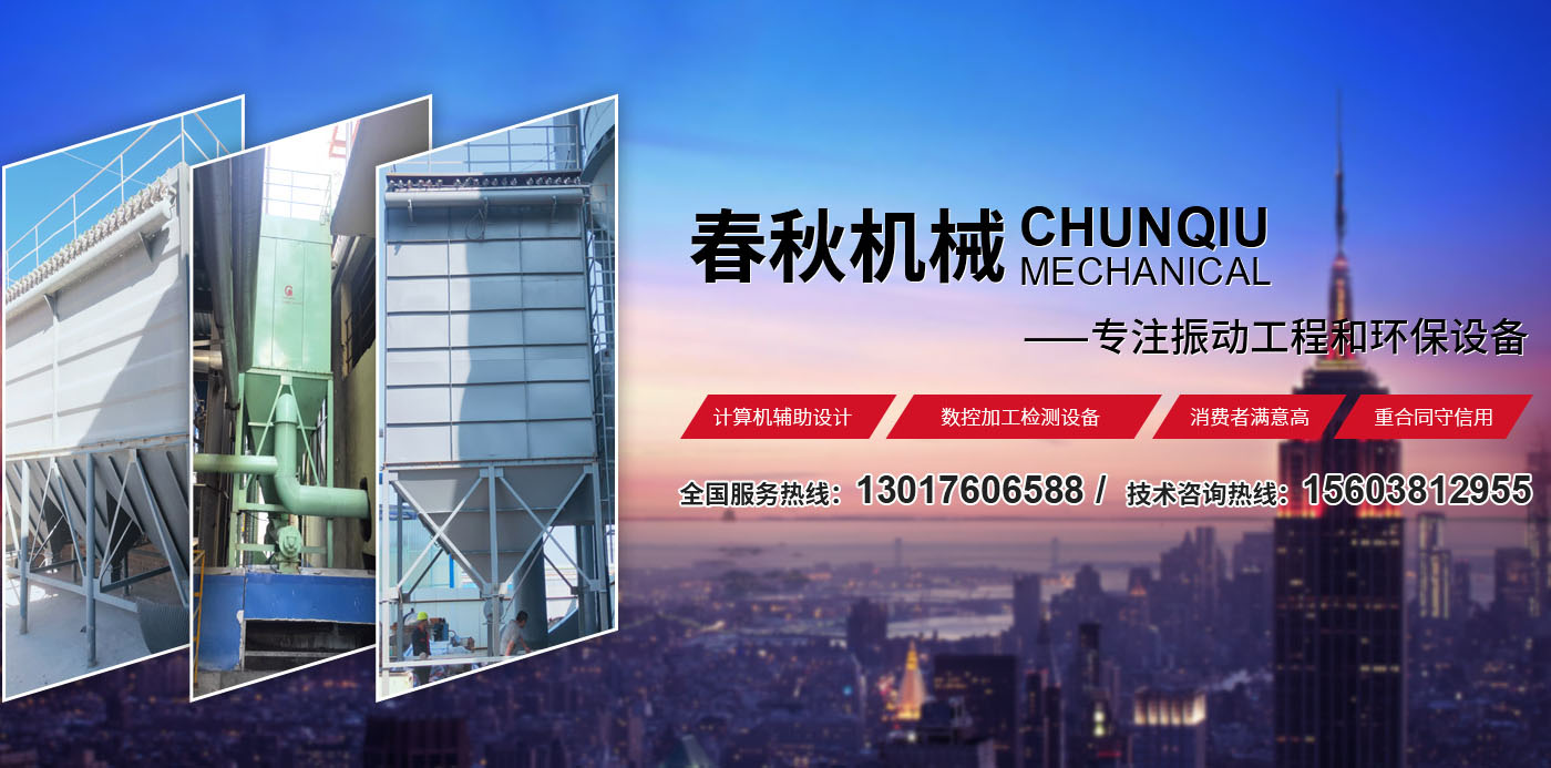 新乡县石榴视频APP在线观看机械设备有限公司